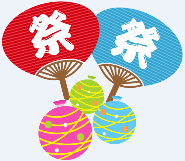 高齢者の夏祭りの飾り付け 手作りから市販品までアイデア満載 りみっとブレイク