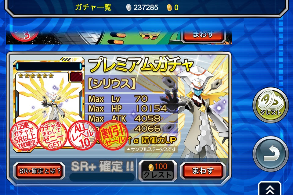 名無しじゃなきゃダメなのぉ 13 02 26 火 06 39 81 Id Ad80y7hr Nds用ソフト 流星のロックマン カプコンより ペガサス レオ ドラゴン の3バージョンで発売中 流星のロックマン2 ベルセルク ダイナソー