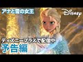 √画像をダウンロード ディズニー キャラクター 女の子 動物 724949-ディズニー キャラクター 女の子 動物