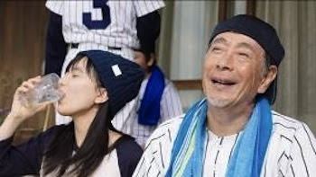 芳根 京子 三ツ矢サイダー 新tvcmで福士 蒼汰と兄妹役で共演 高田純次が父親役 Actress Press