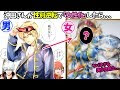 コレクション かわいい 銀��� ちび キャラ イラスト 156926