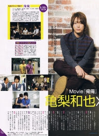 TV Station 13-06-07-2