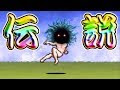 画像をダウンロード にゃんこ大戦争 3ds キャラ 250685-にゃんこ大戦争 3ds キャラ