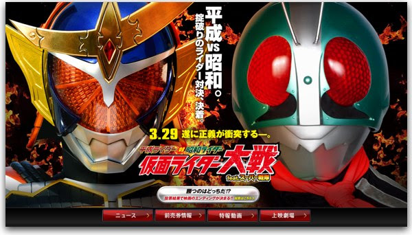 動画 仮面ライダー大戦 鎧武対ｊ カブト対ストロンガー 映画冒頭バトル映像公開 特撮ヒーロー作戦