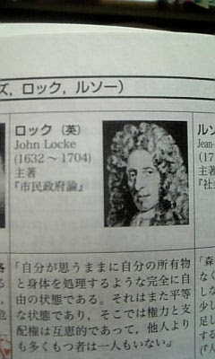 ロックモンテスキュールソー ちょいとのぞいてみよっかな