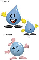 全国の水道キャラクター紹介 安全でおいしい水道水供給の推進 Webサイト 公益社団法人日本水道協会