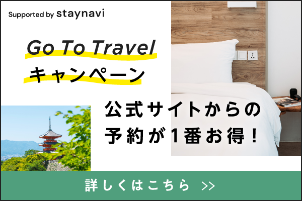 仙台 ホテルは仙台駅前 ホテルセントラル仙台 ビジネス 観光に最適 空室 予約 Hotel Central Sendai
