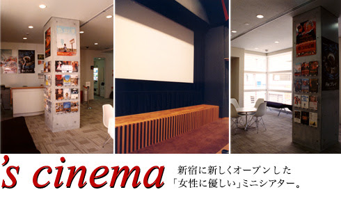 K S Cinema 港町キネマ通り