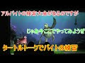 √99以上 ディズニー シー アルバイト 211509