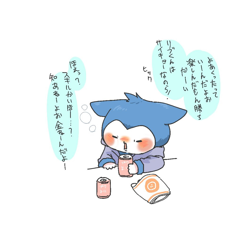 16年05月の記事 ドラゴンクエスト報告日誌