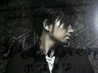 このまま君だけを奪い去りたい 仁さんに花を 賢太郎さんには愛を