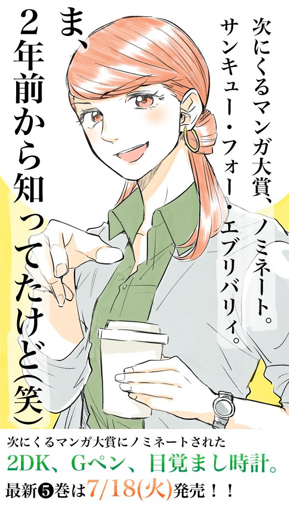 春結千晶 ティア136乙でした Dolcememoria 17年7月のお気に入り ツイセーブ