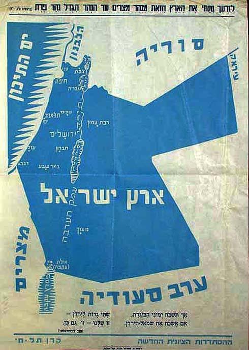 Bioterrorism: Did Israel targeted the holy city of Mekkah with the modified SARS virus? 