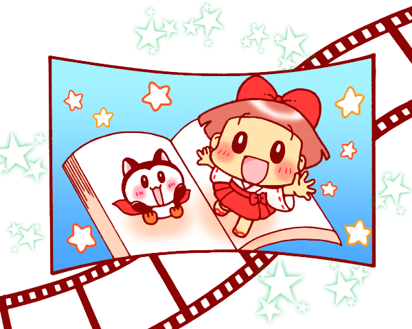 毎日の記念日をイラスト付きで紹介する 366日への旅 今日は何の日