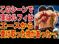 200以上 ワンピース 死ぬシ���ン 188797-トキ 死ぬシーン ワンピース