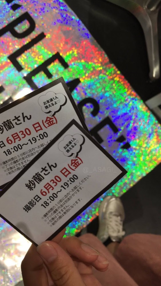 學生黨超愛的 原宿風 壁紙 炫彩又個性 同學看了也喜歡 Ifuun