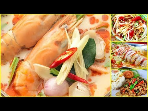 Video อาหาร ไทย รายการ