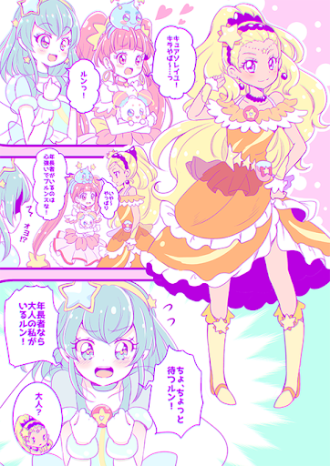 イメージ