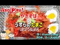 √画像をダウンロード 折り紙 お弁当 おかず 折り方 306206-折り紙 お弁当 おかず 折り方