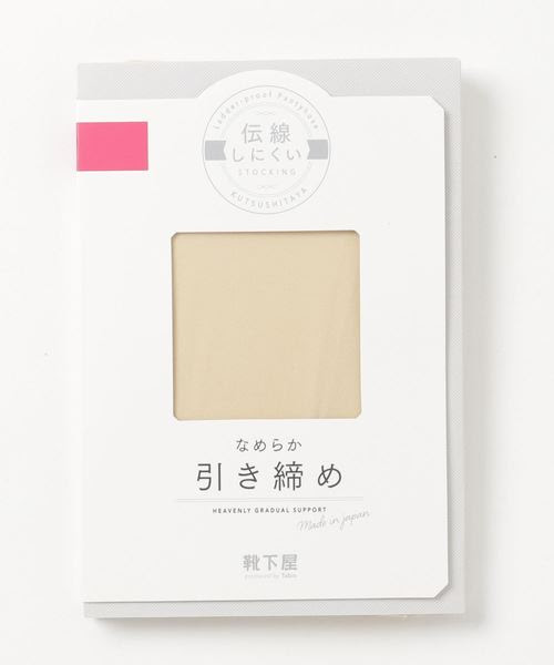 靴下屋 なめらか引締めストッキング レッグウェア なめらか引締めストッキング タイツ ストッキング M L タイツ ストッキング 靴下屋 クツシタヤ のファッション