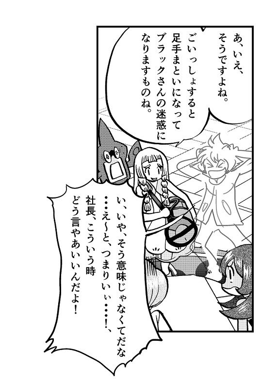 がじご ようみづぞんび Gazigo リーリエ の検索結果 ツイセーブ