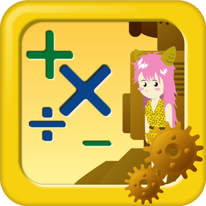 計算の鬼 無限計算ドリル Br Branch
