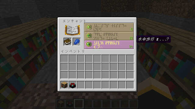 マイクラ レベルと経験値について解説 稼ぎ方や使い道は ビビアンのマイクラ攻略ブログ