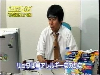 ゲームセンターcxの名言と言えばやっぱり ゲームやら