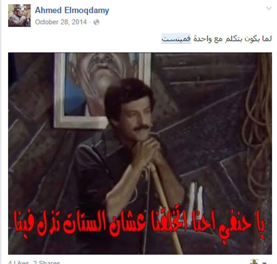 اليوم السابع -11 -2015 اليوم السابع -11 -2015