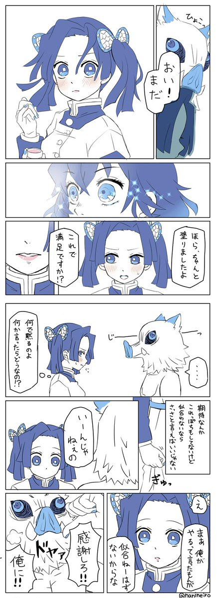 フォルテ Mezzoforte 19年10月8日のお気に入り ツイセーブ