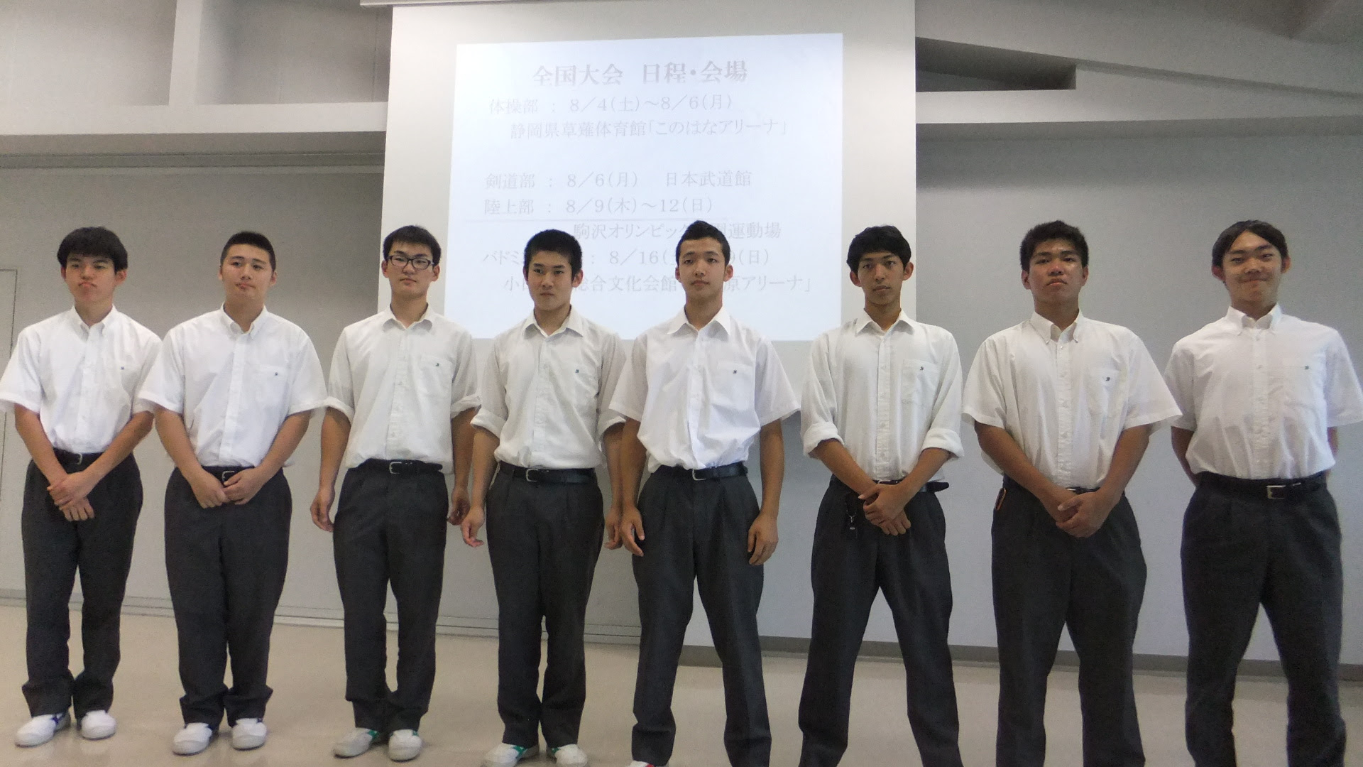 Ob 部活生交流会 学校法人大谷学園 秀英高等学校
