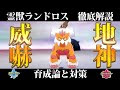 25 ++ カプ・ブルル 育成論 218153-カプ ブルル 育成論