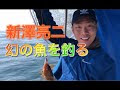 [コンプリート！] 瀬戸内 アコウ 船釣り 183811-瀬戸内アコウ船釣り