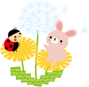 春のイラスト ２月 ３月 ４月 ５月 無料イラスト