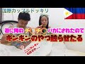 [無料ダウンロード！ √] ギンギン 304931-吟吟 江戸川橋
