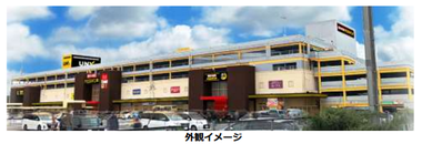 Udリテール 愛知県丹羽郡に Megaドン キホーテuny大口 おおぐち 店 をリニューアルオープン マイライフニュース