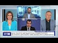 Νέος υπουργός Μετανάστευσης και Ασύλου 
