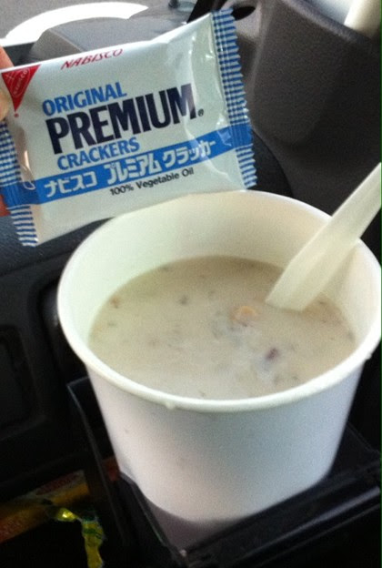 クラムチャウダー クラッカー付き 300円 を食べたら帰ります コスト 写真共有サイト フォト蔵