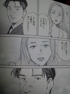 漫画 ｍａｓｔｅｒキートンｒｅマスター 浦沢直樹 長崎尚志ストーリー マンガのソムリエ おすすめ漫画百選 漫画名言