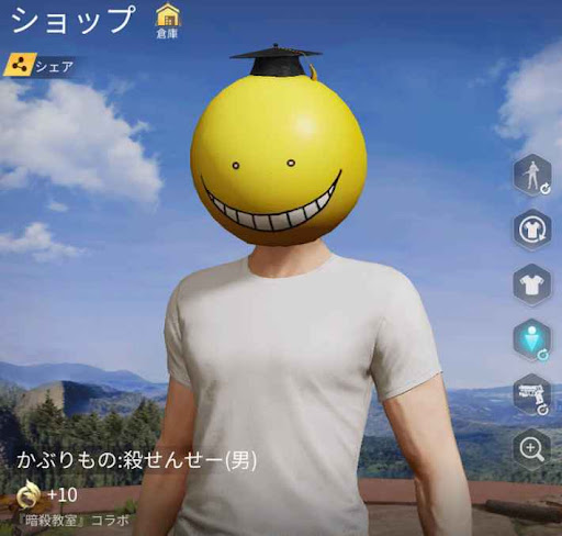 イメージ