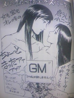 ｒｐｇリプレイ ロードス島戦記 英雄騎士スパーク