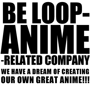 Be Loop Home アニメ会社beloop 関西京都の近郊 滋賀県草津市 仕上げ 作画 アニメーションの仕事のhp