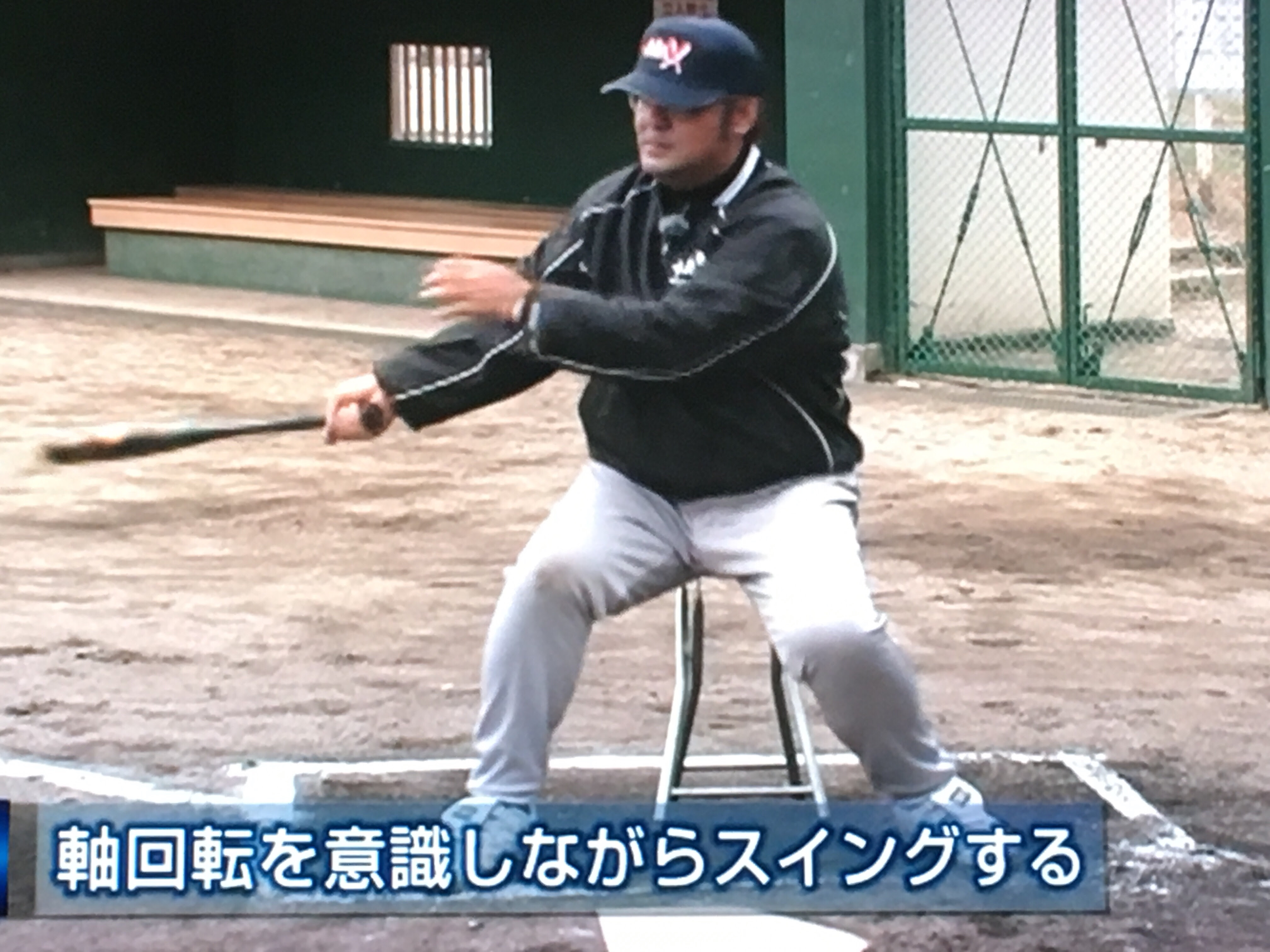亀山流指導法 ティーバッティング