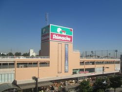 島忠ホームセンター府中店