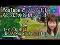 [ベスト] フォートナイト フレンド募集 30代 212698-フォートナイト フレンド募集 30代