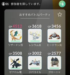 イメージ