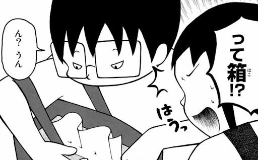 イメージ