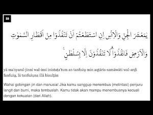 Baca Surah Ar Rahman Ayat 33 Dan Artinya 