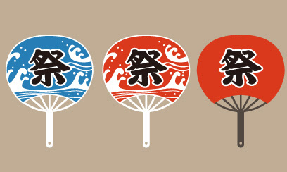 お祭り うちわ イラスト Ec Design デザイン