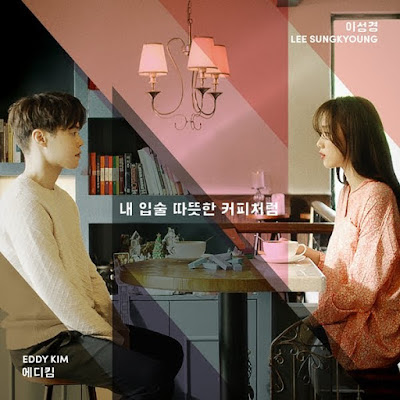 Eddy Kim & Lee Sung Kyung My Lips Like Warm Coffee